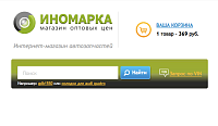 Интернет-магазин автозапчастей