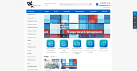 Интернет-магазин товаров для дома VDOM-VSE