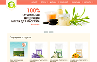 Интернет-магазин по продаже оздоровительной и косметической продукции "Экосервис"