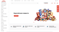 Интернет-магазин сладостей и продуктов питания "Мармеладница"