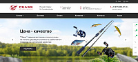 fbass.ru