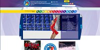 Всероссийский детский спортивно-оздоровительный центр в  г.Сочи