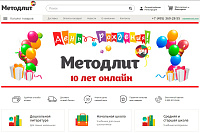 Интернет-магазин методической литературы metodlit.ru