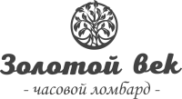Ломбард часов