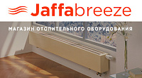 JAFFABREEZE – завод отопительного оборудования
