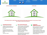 Горниевская слобода - дома от застройщика