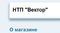 Интернет-магазин сварочного оборудования и расходных материалов