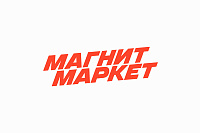 Магнит Маркет