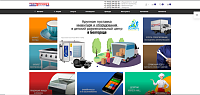 Интернет-магазин ВоронежТоргТехника