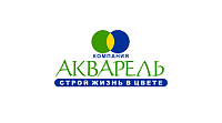 Компания «Акварель»