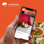 Создание и запуск сайта с полной автоматизацией для ресторана «Кисмараули»