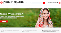 Интернет-магазин "Русский платок"