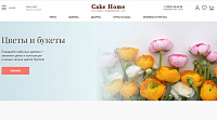 Интернет-магазин кондитерских изделий Cake Home