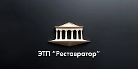 Электронная торговая площадка Реставратор