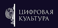 Разработка официального сайта ФКУ «Цифровая культура»