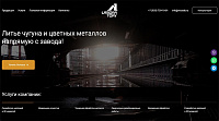 Лаборатория