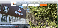 Загородный отель Парк-отель «Трубник»