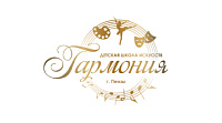 Гармония