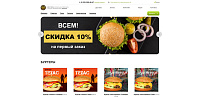 World Burgerg Bar - сеть ресторанов быстрого питания