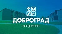 Сайт города-курорта "Доброград"
