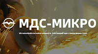 "МДС-микро"