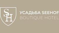 Загородный отель 5* «УСАДЬБА SEEHOF»