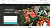 Интернет-магазин "Шоколайф"