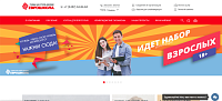 Разработка сайта для школы иностранных языков - Еврошкола