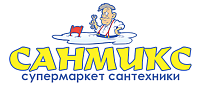 Санмикс