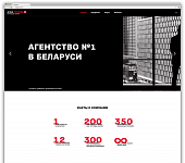 Корпоративный сайт для AIDA Pioneer