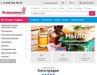 Разработка интернет-магазина товаров для творчества и хобби «Выдумщики»