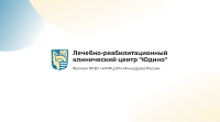 Разработка сайта лечебно-реабилитационного клинического центра "Юдино"
