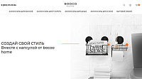 Booco Home