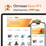 Интернет-магазин оптовой базы «Шарташская»