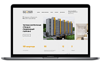 Интерактивный сайт для выбора квартир «Инвест-Лайн»