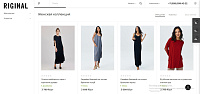 Riginal.store