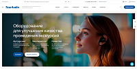 https://tour-audio.ru