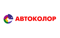 Автоколор