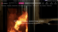 Интернет-магазин - «Печи Горбунова» — Печи, Камины, Дымоходы