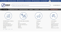 Интернет-магазин керамической плитки и керамогранита Markus.Market