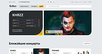 ТриГрупп