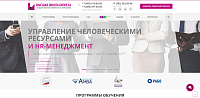 ВЫСШАЯ ШКОЛА БИЗНЕСА ГУУ