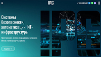 Разработка сайта инжиниринговой компании IPG