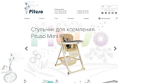 Официальный сайт Pituso