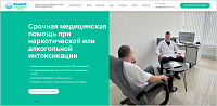 Выбор Наркологическая Клиника