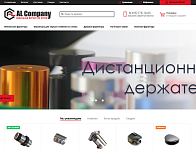 Оптовый магазин фурнитуры для мебели от AL Company