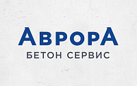 Аврора Бетон Сервис