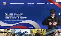 ПОУ «Сургутский УЦ» РО ДОСААФ России ХМАО-Югры