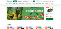 Сила сибири