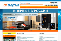 Энергия
